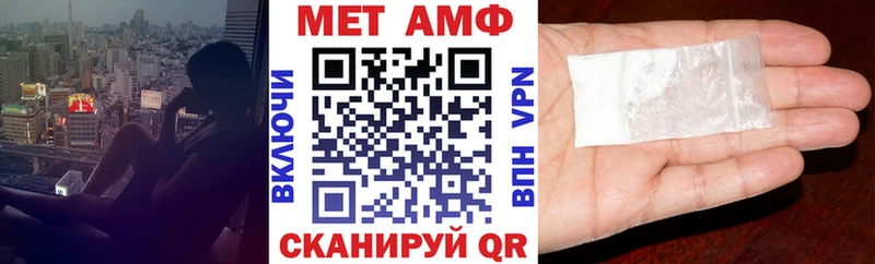 Амфетамин 98%  как найти закладки  Черемхово 