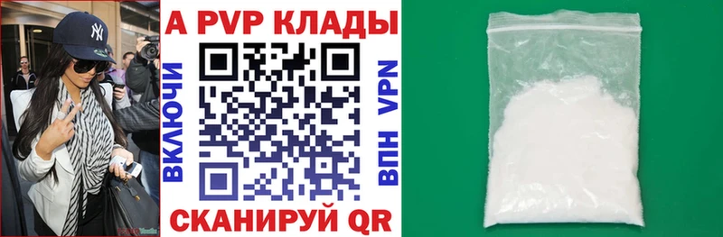 купить   Черемхово  blacksprut маркетплейс  Alpha PVP СК 