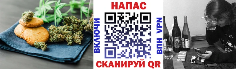 kraken зеркало  Черемхово  Cannafood конопля 