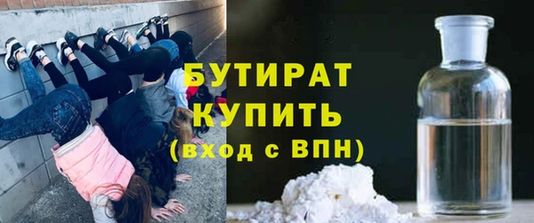 кристаллы Балахна