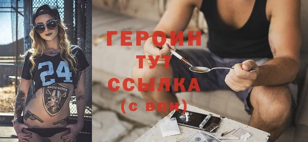 эйфоретик Балабаново