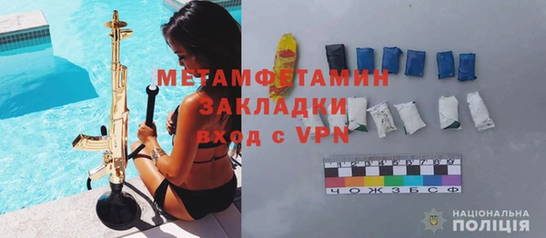 эйфоретик Балабаново