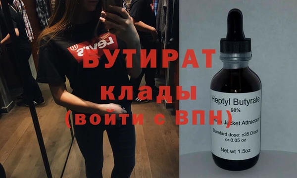прущие грибы Баксан