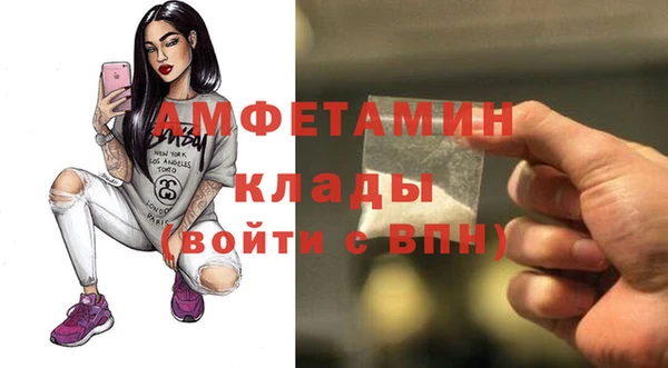 кристаллы Балахна