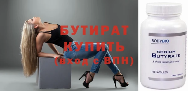 прущие грибы Баксан