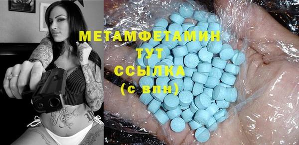 эйфоретик Балабаново
