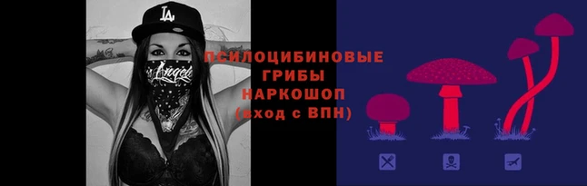 кристаллы Балахна