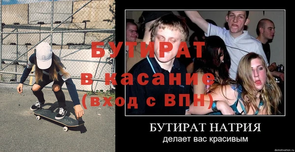 прущие грибы Баксан
