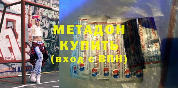 кристаллы Балахна