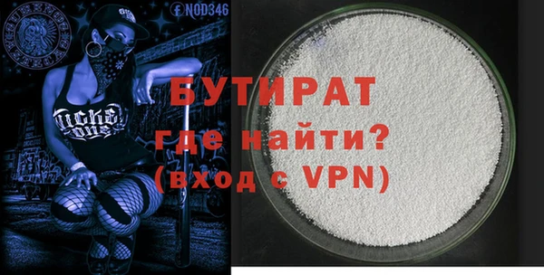 кристаллы Балахна