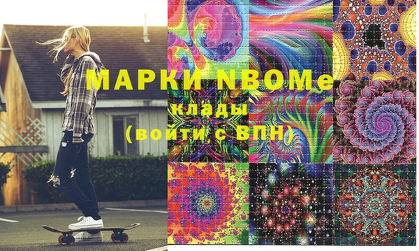 кристаллы Балахна