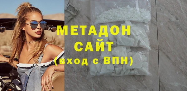 кристаллы Балахна