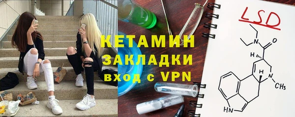 кристаллы Балахна