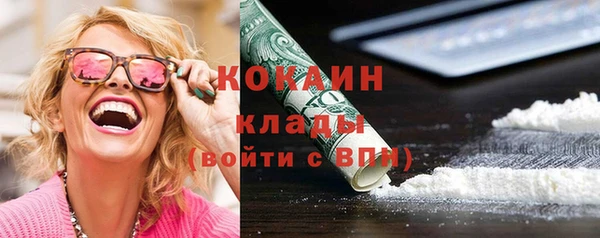 кристаллы Балахна