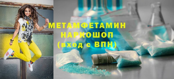 эйфоретик Балабаново