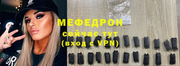 эйфоретик Балабаново