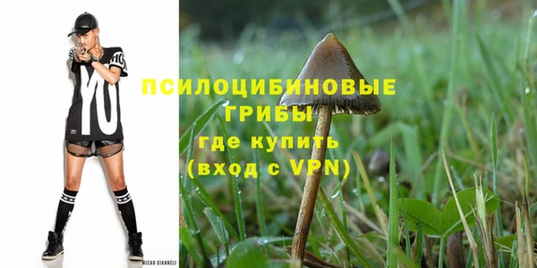 кристаллы Балахна