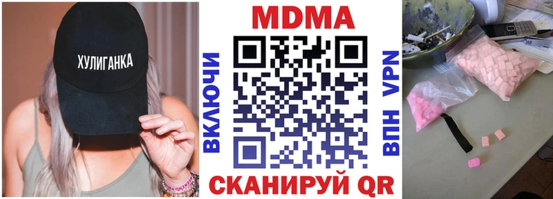 MDMA crystal  Черемхово 
