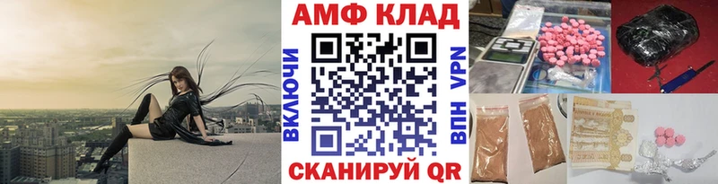 Метамфетамин кристалл  купить наркоту  МЕГА ТОР  Черемхово 
